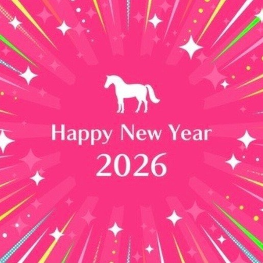 2026年もNERUGYMをどうぞよろしくお願いいたします♪